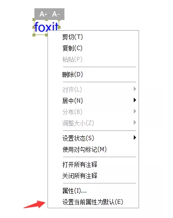 如何编辑PDF文本
高级PDF编辑器的打字机文本编辑攻略,请查收!