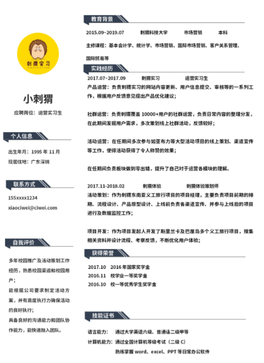 简约灰色设计感简历模板.png 努力写最打动HR的简历,
云模板告诉你