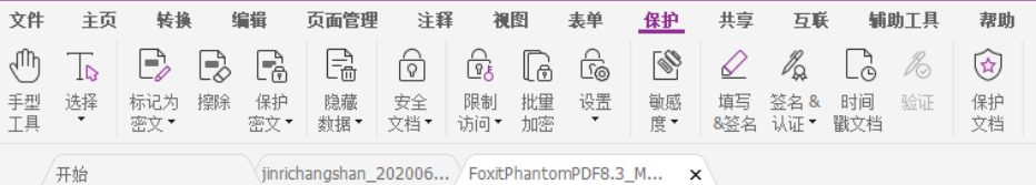 如何使用PDF密文
高级PDF编辑器助力企业数字化办公,打造一站式PDF文档处理解决方案