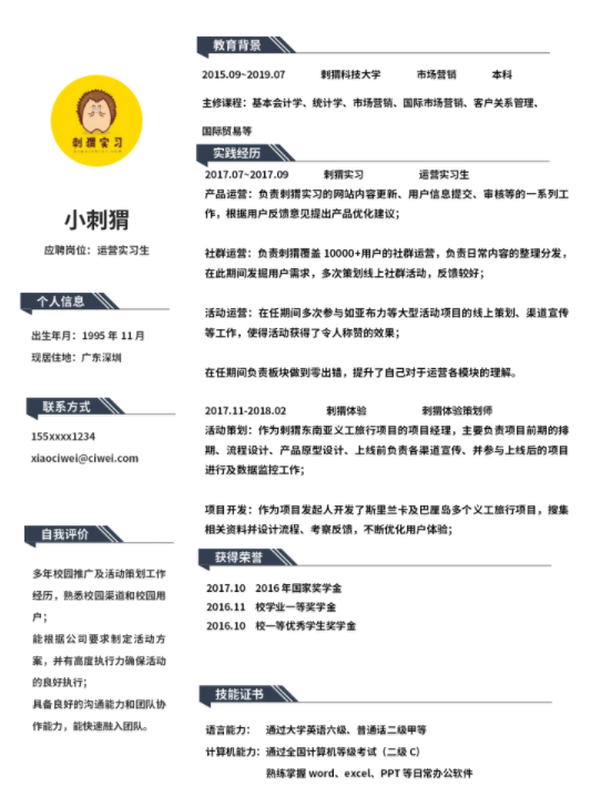 简约灰色设计感简历模板.png 设计师面试技巧和注意事项
云模版列举几条