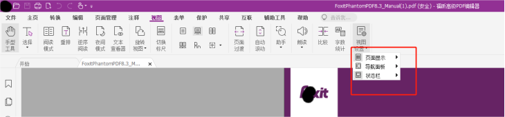 如何编辑PDF文档
高级PDF编辑器的隐藏功能?快来get!