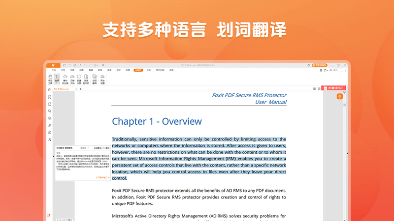 应用商店-800x450-5.png 应用商店-800x450-5.png