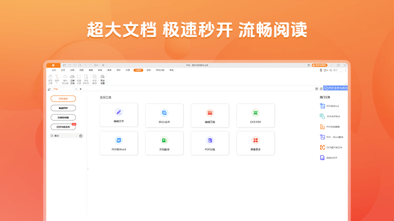 应用商店-800x450-1.png 应用商店-800x450-1.png