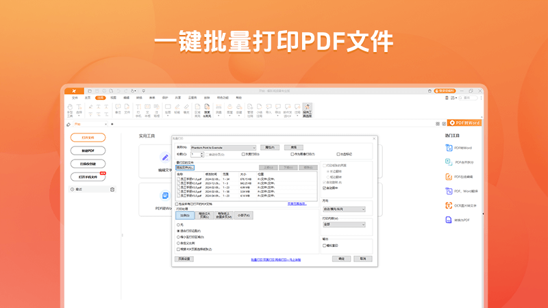 应用商店-800x450-4.png 应用商店-800x450-4.png