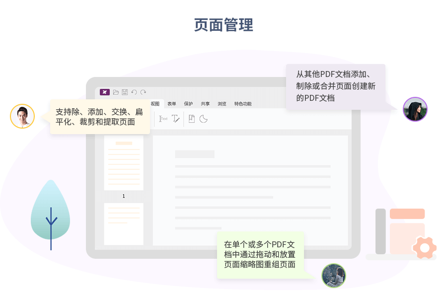 de7dee8e7408fbc95808ca2361f8b367.png de7dee8e7408fbc95808ca2361f8b367.png