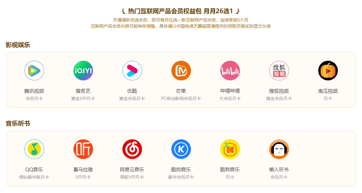 腾讯视频会员领取 如何低价得腾讯会员?这招必须收藏!