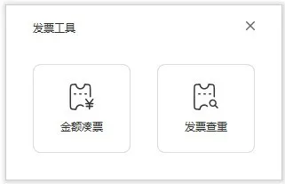 image.png 版流一体,它来了!
高级PDF编辑器专业版+带给你全新办公体验!
