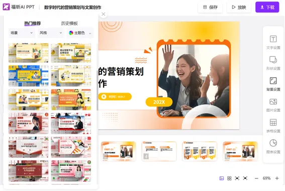 image.png 版流一体,它来了!
高级PDF编辑器专业版+带给你全新办公体验!