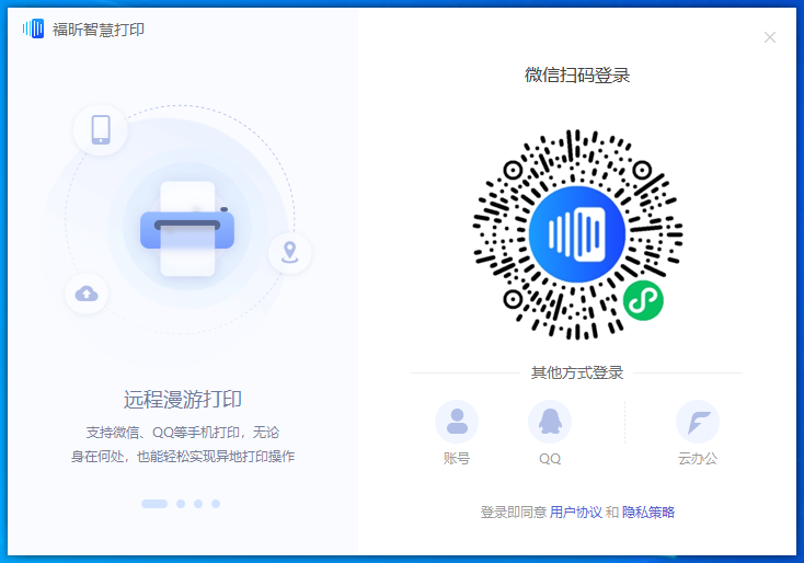 pdf打印怎么调整大小