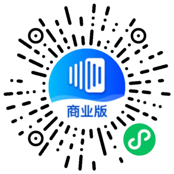 智慧打印商业版