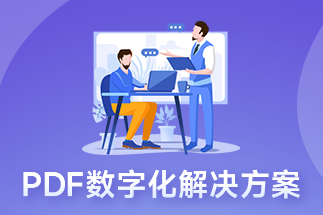 有哪些方法可以编辑 pdf呢？如何删除PDF页面？