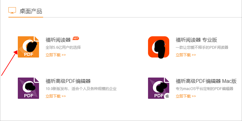 如何为PDF文件添加注释?