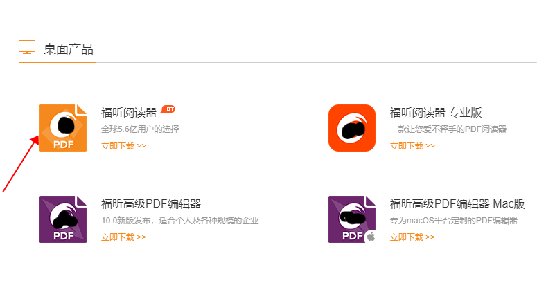 怎样修改PDF尺寸