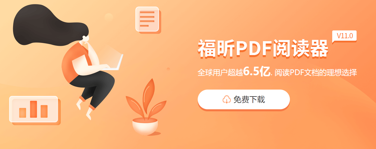 pdf破解版破解方法和操作步骤，简单易上手！