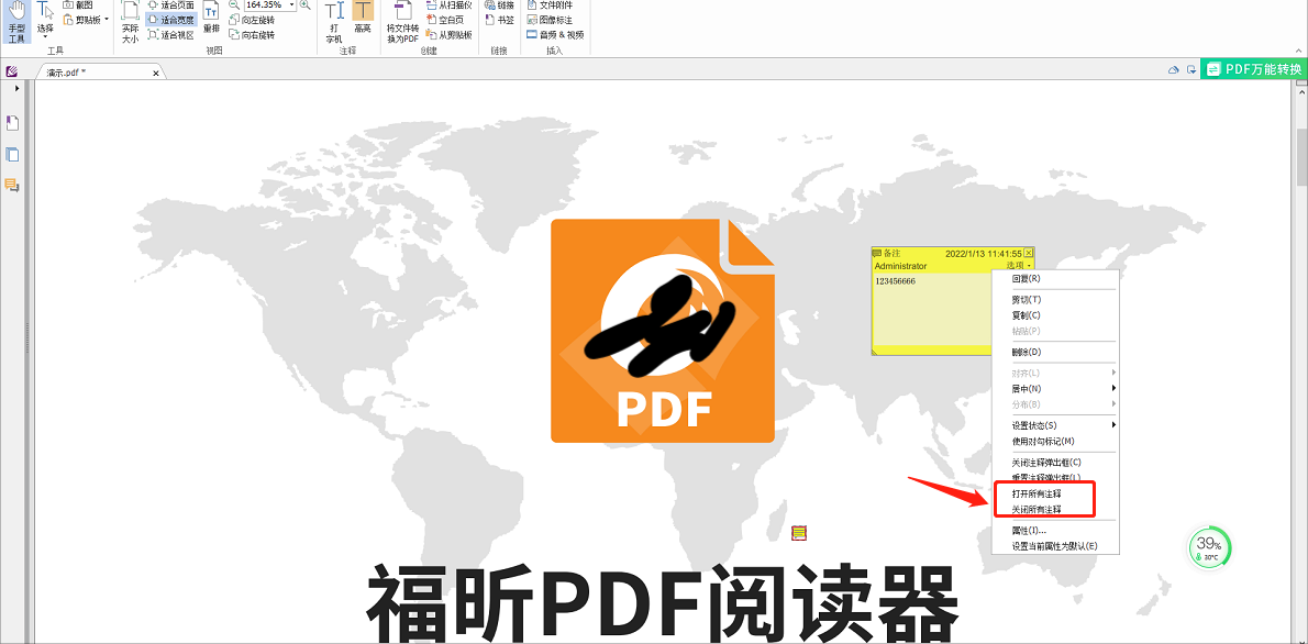 pdf怎么拆分成多个pdf