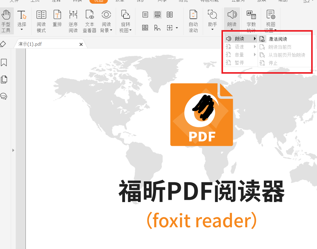 PDF转换