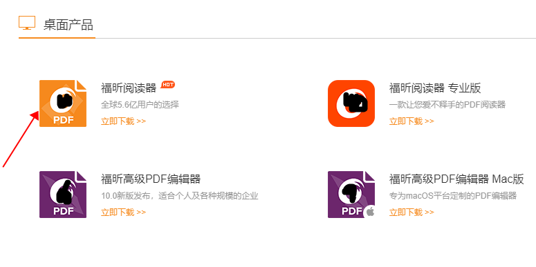 pdf文件加密码教程