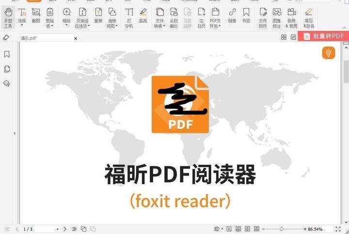 加密pdf不能拷贝怎么办