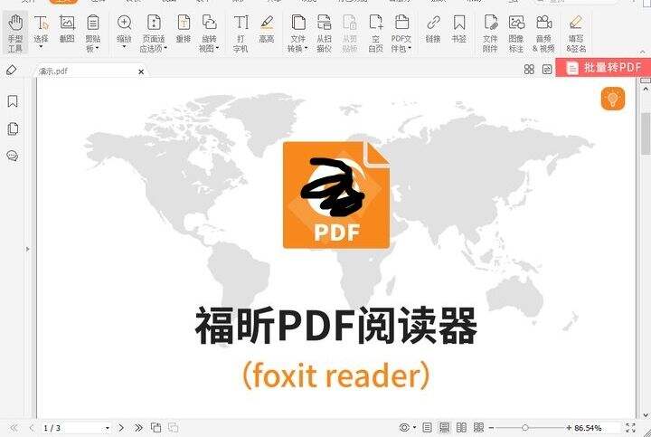pdf如何编辑