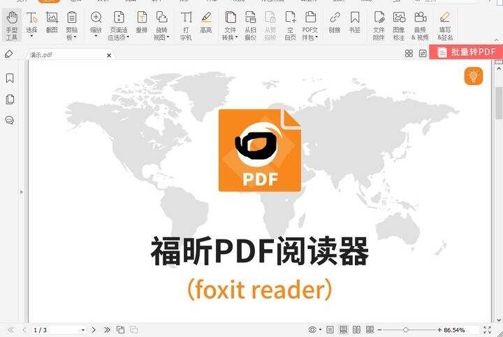 pdf怎么裁剪