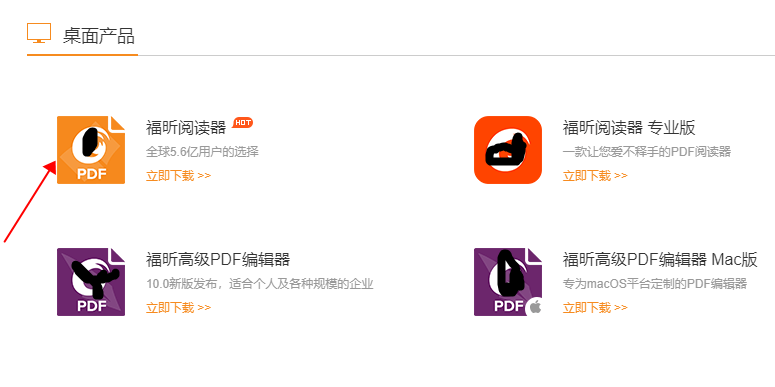 pdf怎么设置密码