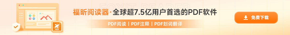 阅读器免费下载