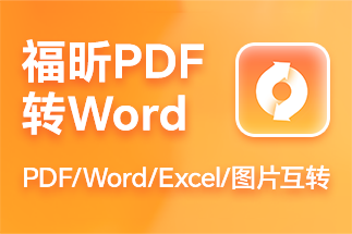 批量word转pdf转换器,转ppt后内容模糊?如何解决?转ppt后部分内容难辨?有什么解决办法?