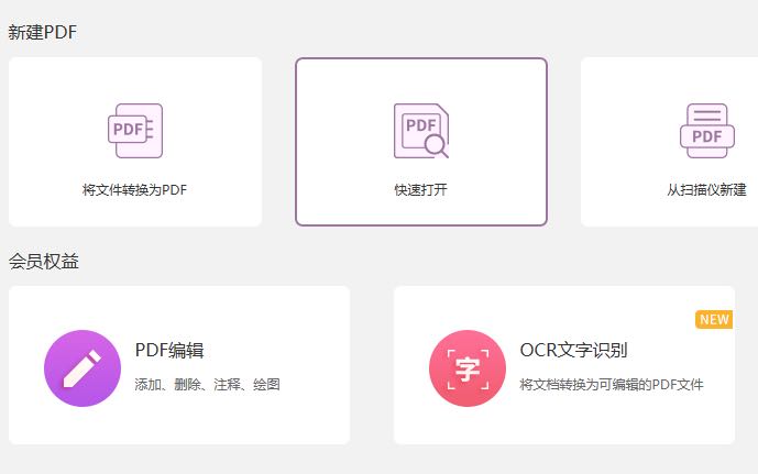 页边距设置方法？
