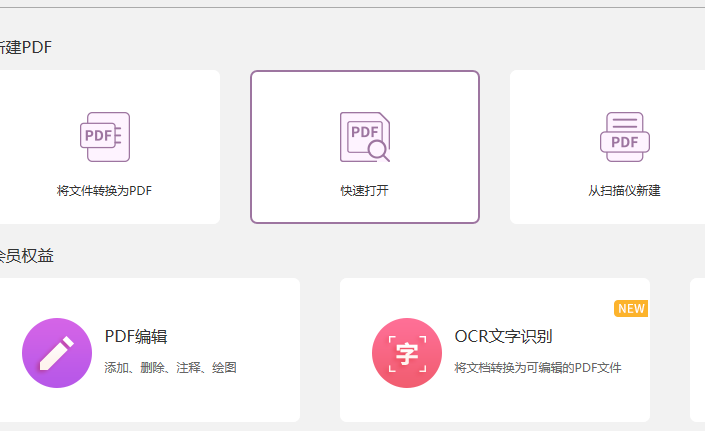复制pdf页面方法是？