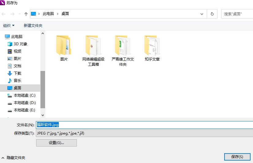 PDF文档中的图片如何进行提取