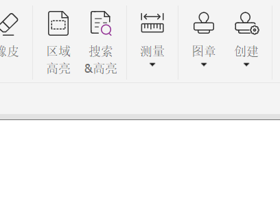 高级PDF编辑器文本工具栏不显示怎么办呢