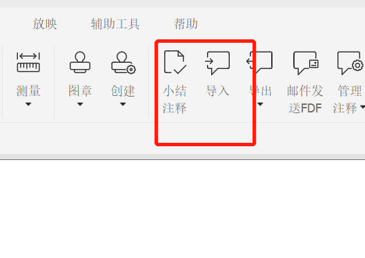 图片怎么转换pdf