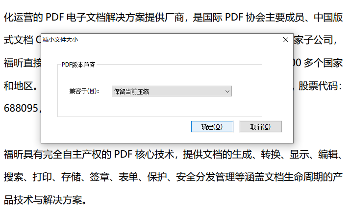 PDF转word怎么办