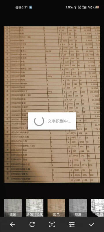 打印机怎么扫描？这个方法一定用得着