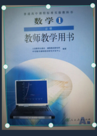 怎么扫描电子文件