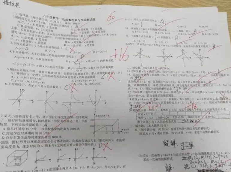 用手机扫描软件，帮助实现高效学习