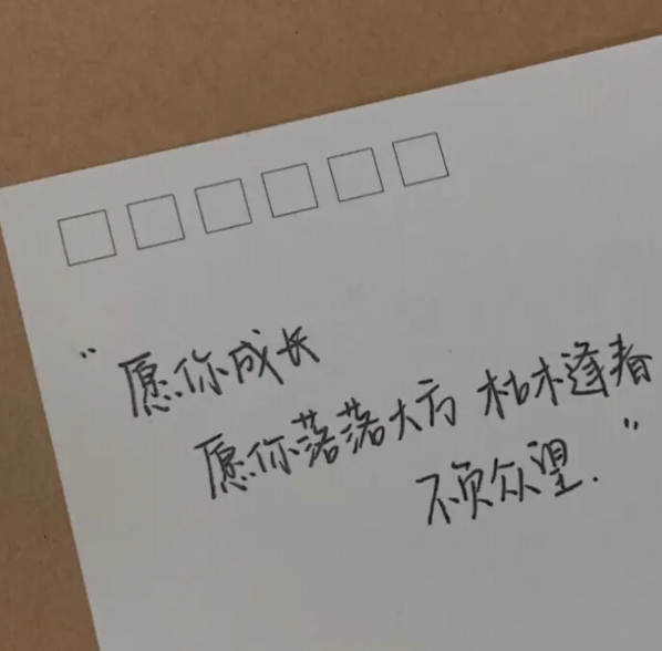 如何使用手机扫描搞定图片转文字？