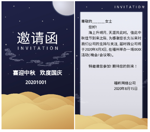 pdf邀请函简历截图 多种PDF模板新上线啦,快来
云模板免费下载使用