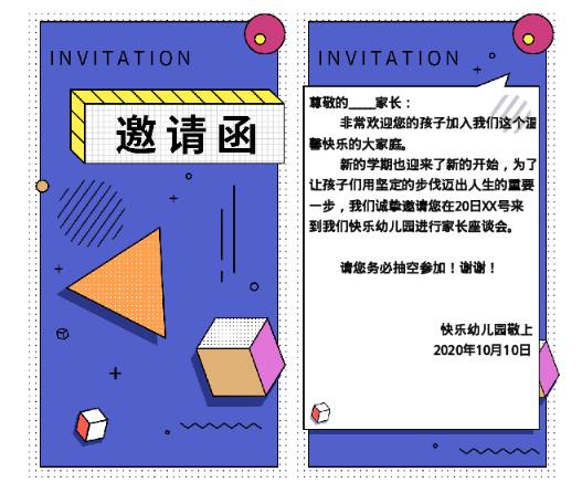 pdf邀请函简历模板 多种PDF模板新上线啦,快来
云模板免费下载使用