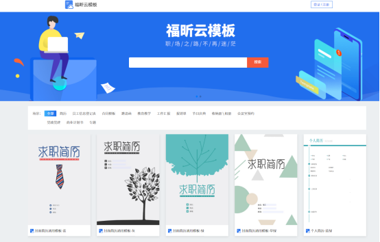 不会做PDF表单也没啥,反正咱有云模板