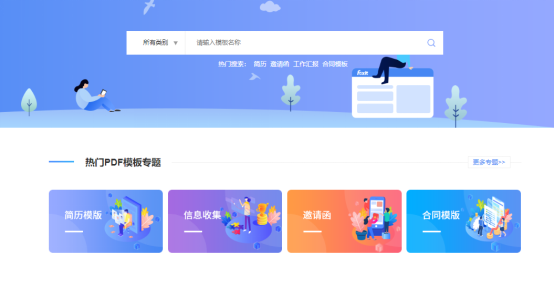 租赁大坑别再踩了,赶紧用上云模板的专业合同模板！