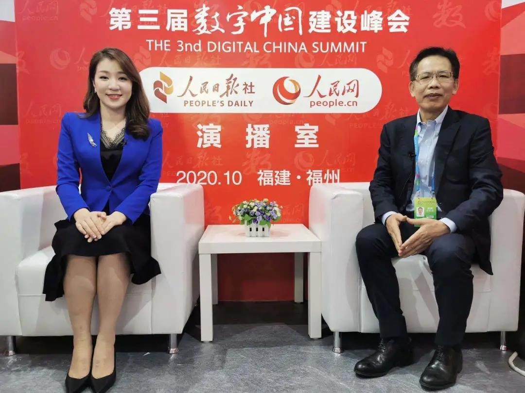 亮相数字中国建设峰会 助力企业打造数字化未来新格局