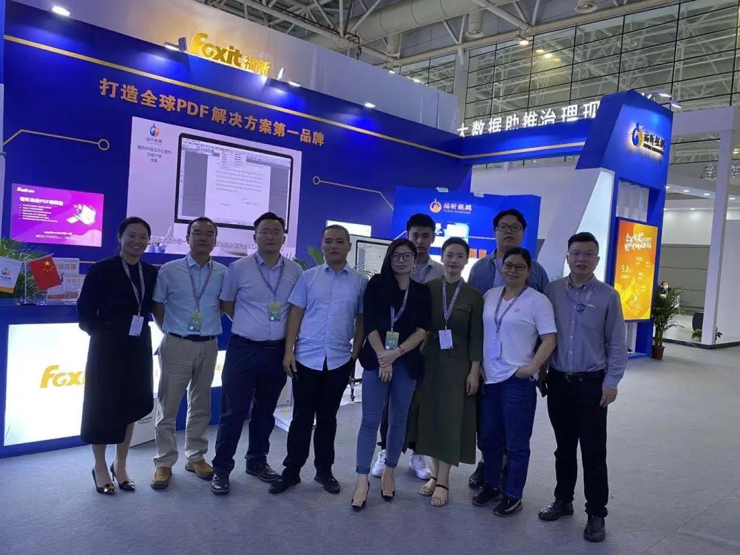 亮相数字中国建设峰会 助力企业打造数字化未来新格局