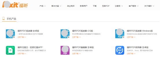 首款安卓手机PDF编辑器,解决PDF转换与PDF编辑