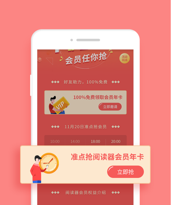 阅读器APP会员年卡“任你抢”,免费使用PDF转换与PDF编辑