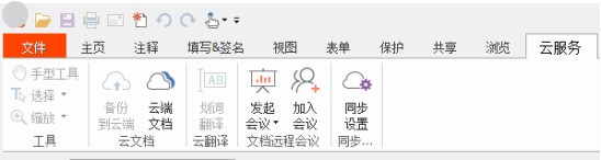 PDF转换、合并要收费？这个阅读器统统免费,建议收藏起来