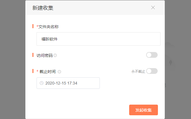 云收集如何快速收集数据