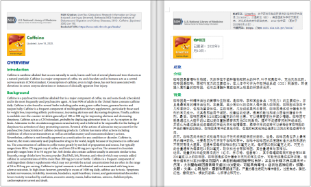 “决战”双12，翻译党（文档翻译、图片翻译）必不可错过的活动