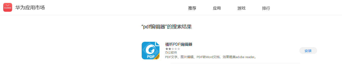 说说PDF编辑器那些事，编辑PDF真让人发狂