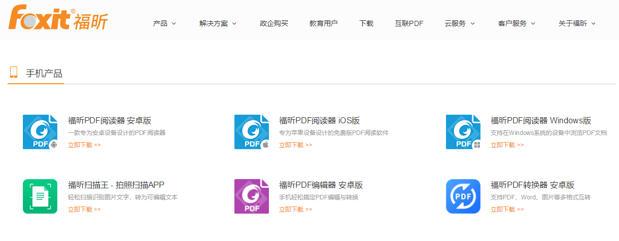 说说PDF编辑器那些事，编辑PDF真让人发狂